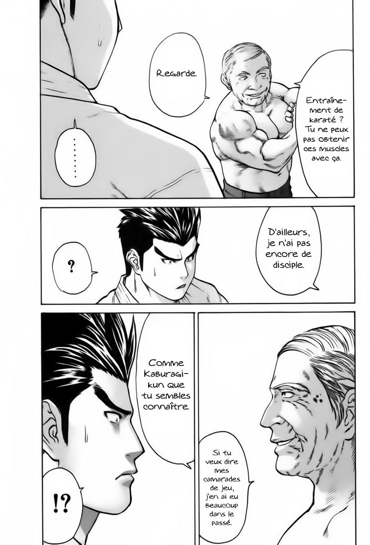 img Karate Shoukoushi Kohinata Minoru 7